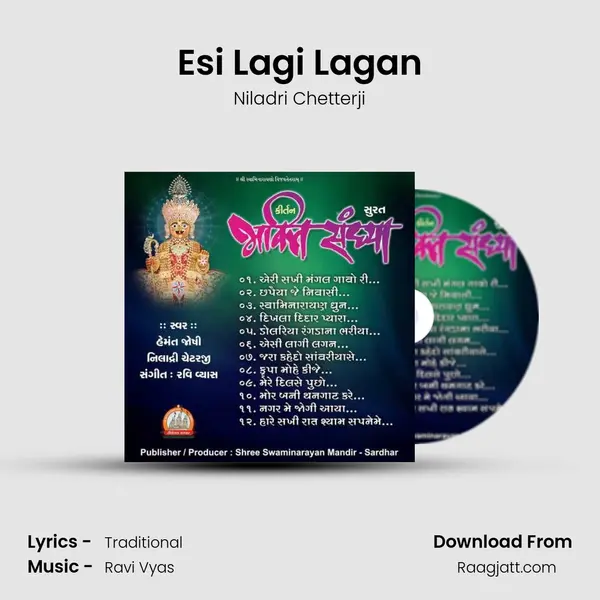 Esi Lagi Lagan mp3 song