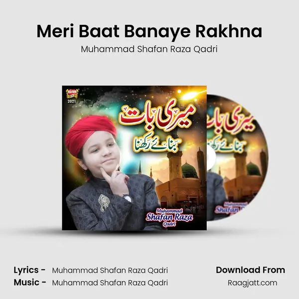 Meri Baat Banaye Rakhna mp3 song