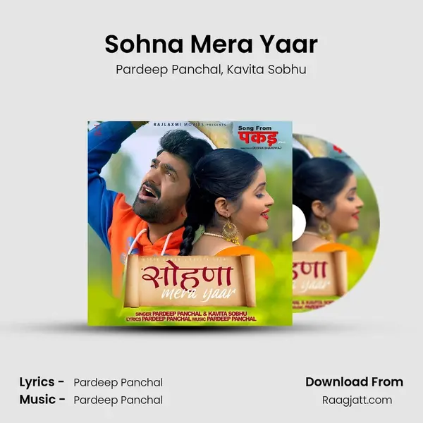 Sohna Mera Yaar - Pardeep Panchal album cover 