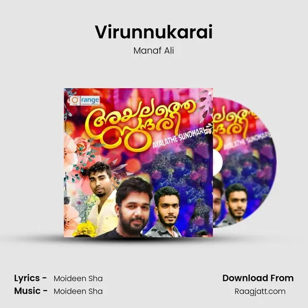 Virunnukarai mp3 song