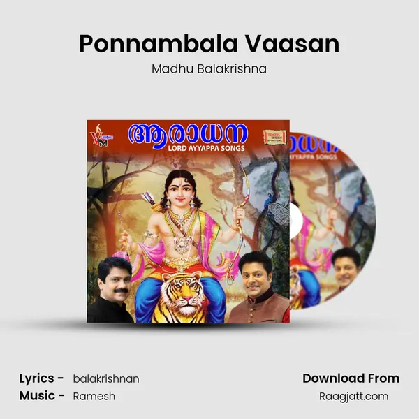 Ponnambala Vaasan mp3 song