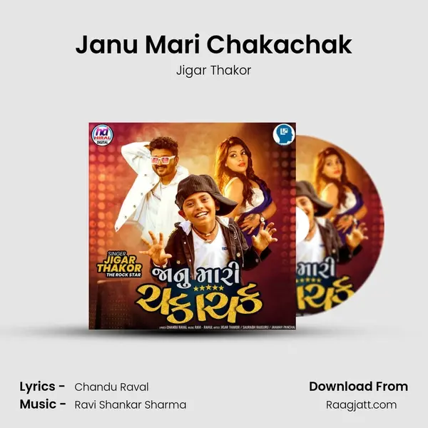 Janu Mari Chakachak - Jigar Thakor album cover 