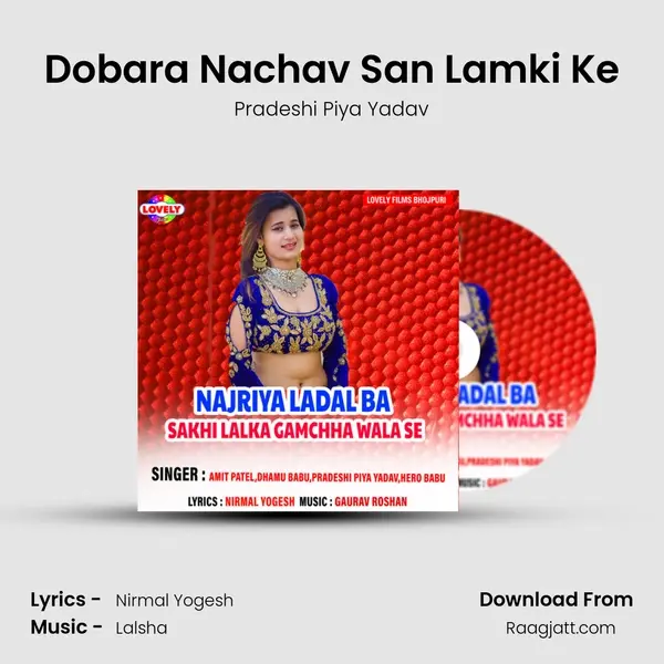 Dobara Nachav San Lamki Ke mp3 song