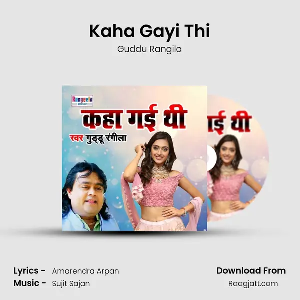 Kaha Gayi Thi - Guddu Rangila album cover 