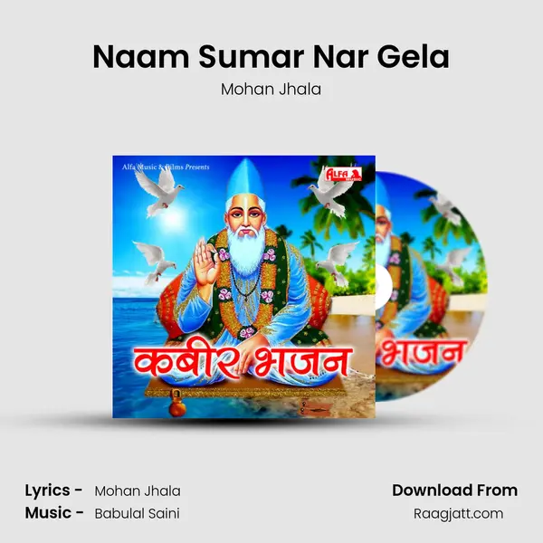 Naam Sumar Nar Gela - Mohan Jhala album cover 