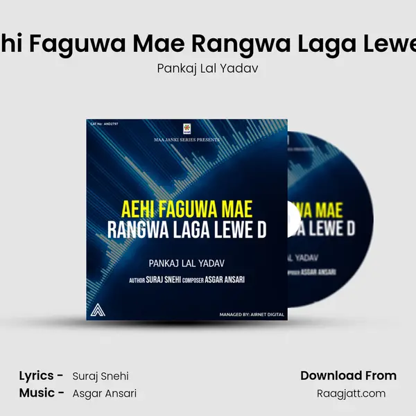 Aehi Faguwa Mae Rangwa Laga Lewe D mp3 song