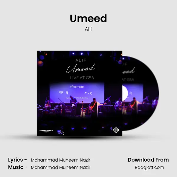 Umeed mp3 song