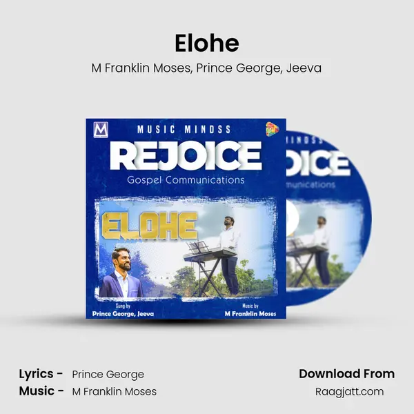 Elohe mp3 song