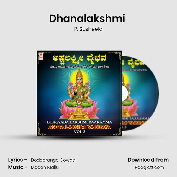 Dhanalakshmi (From 