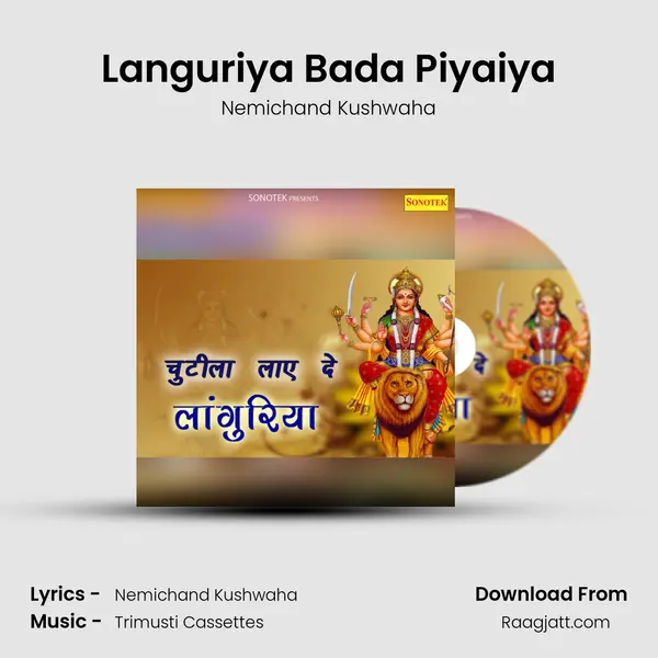 Languriya Bada Piyaiya mp3 song