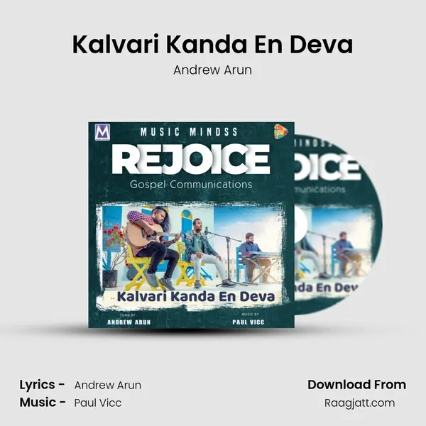 Kalvari Kanda En Deva mp3 song