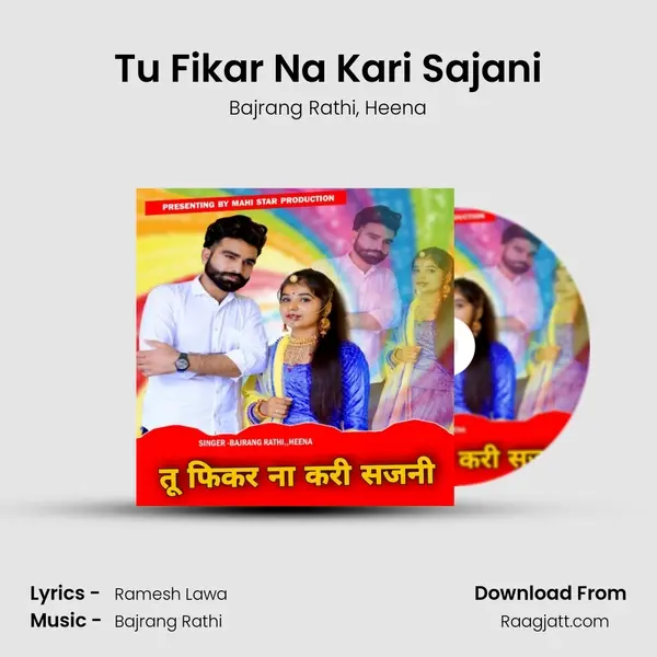 Tu Fikar Na Kari Sajani mp3 song