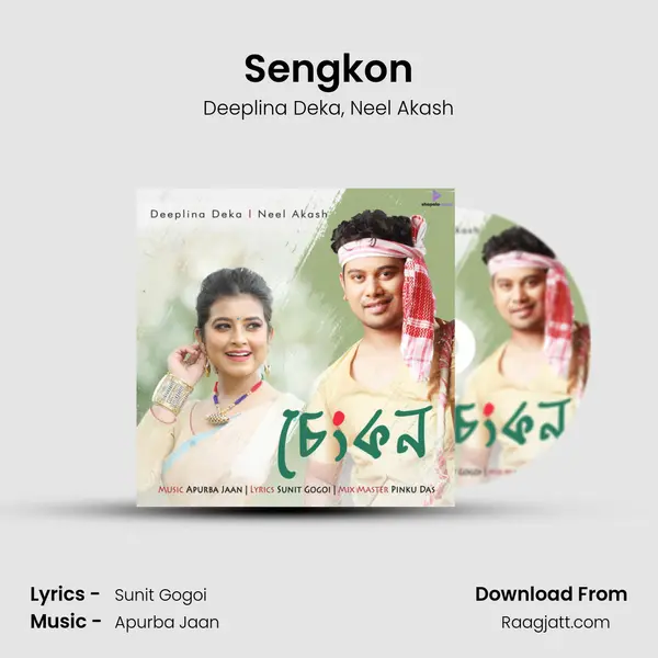 Sengkon - Deeplina Deka album cover 