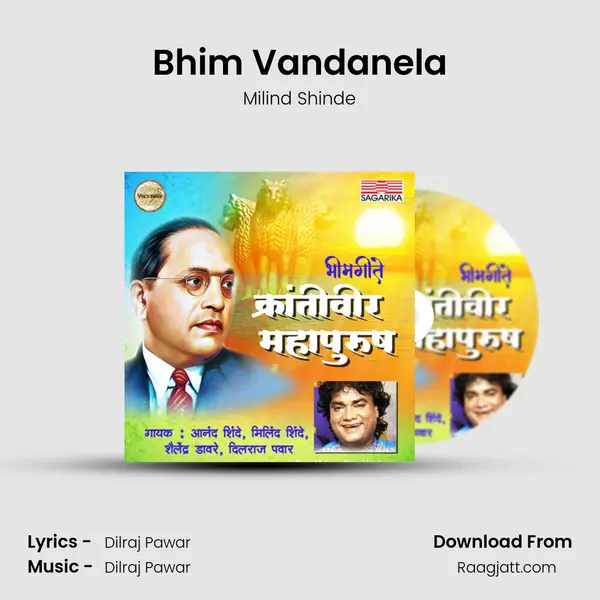 Bhim Vandanela - Milind Shinde album cover 