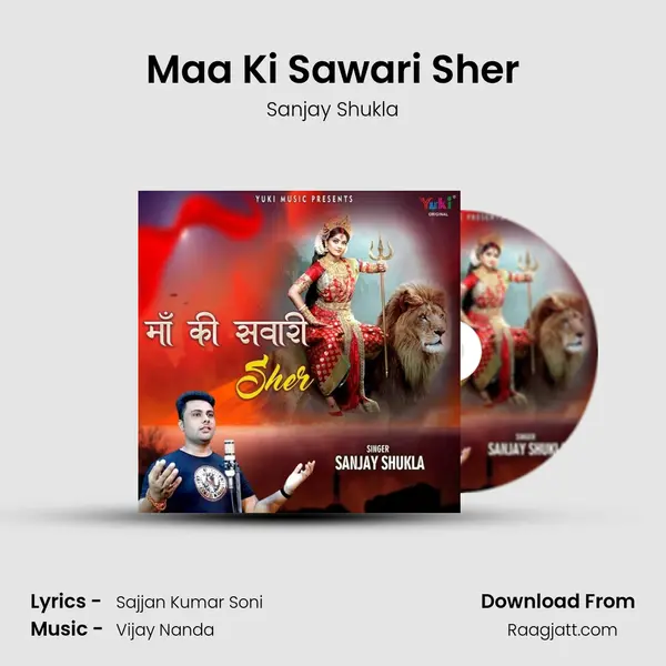 Maa Ki Sawari Sher - Sanjay Shukla album cover 