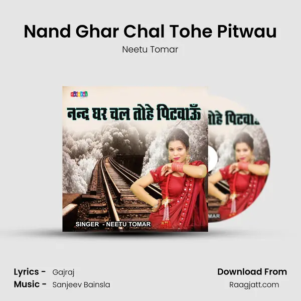 Nand Ghar Chal Tohe Pitwau - Neetu Tomar album cover 