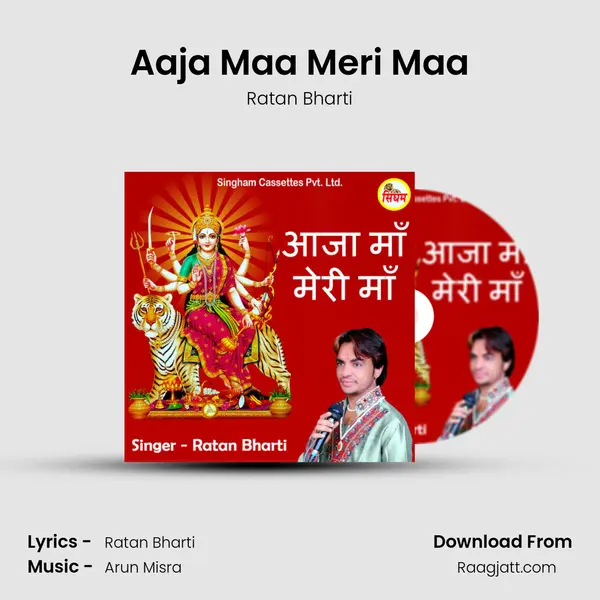 Aaja Maa Meri Maa - Ratan Bharti album cover 