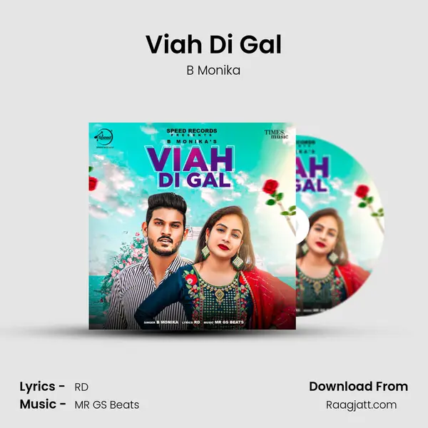 Viah Di Gal mp3 song