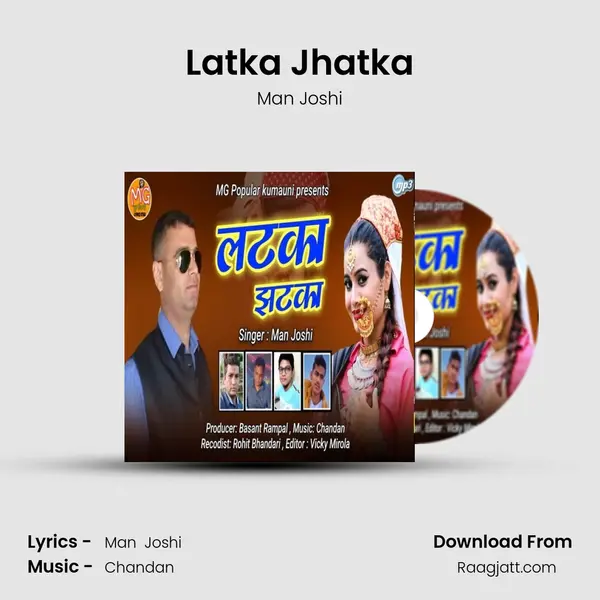 Latka Jhatka mp3 song