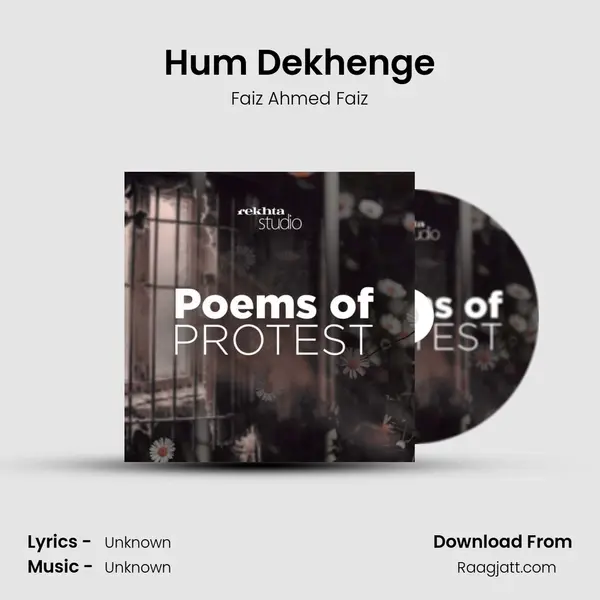 Hum Dekhenge - Faiz Ahmed Faiz album cover 