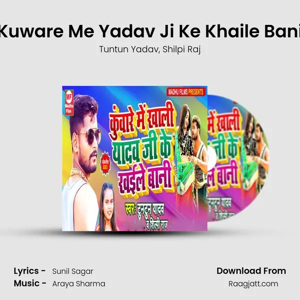 Kuware Me Yadav Ji Ke Khaile Bani - Tuntun Yadav album cover 