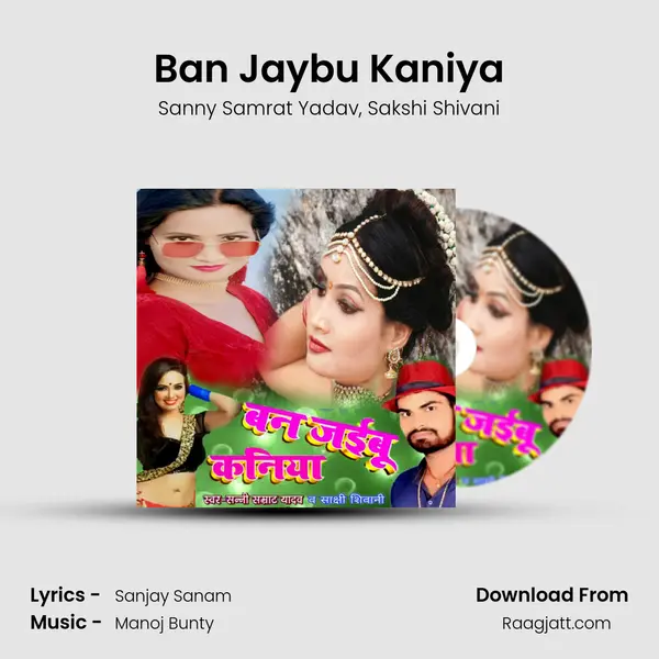 Ban Jaybu Kaniya mp3 song