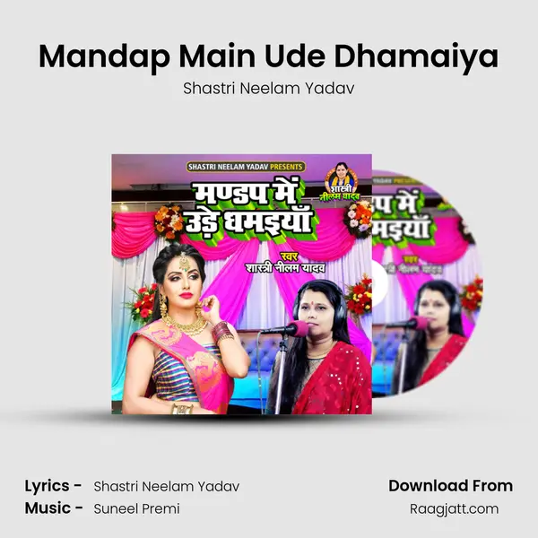 Mandap Main Ude Dhamaiya - Shastri Neelam Yadav album cover 