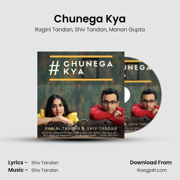 Chunega Kya mp3 song