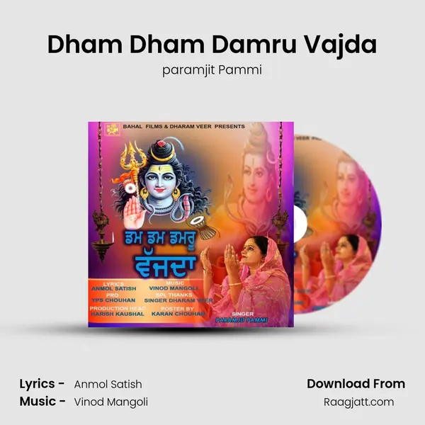 Dham Dham Damru Vajda - paramjit Pammi album cover 