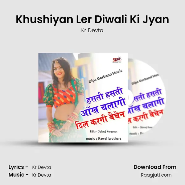 Khushiyan Ler Diwali Ki Jyan - Kr Devta album cover 