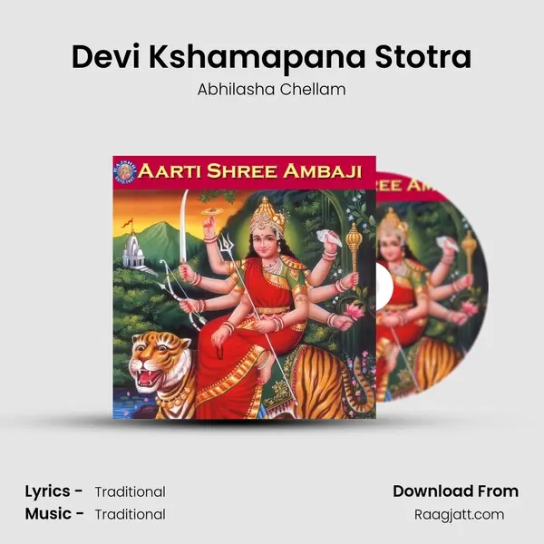 Devi Kshamapana Stotra mp3 song