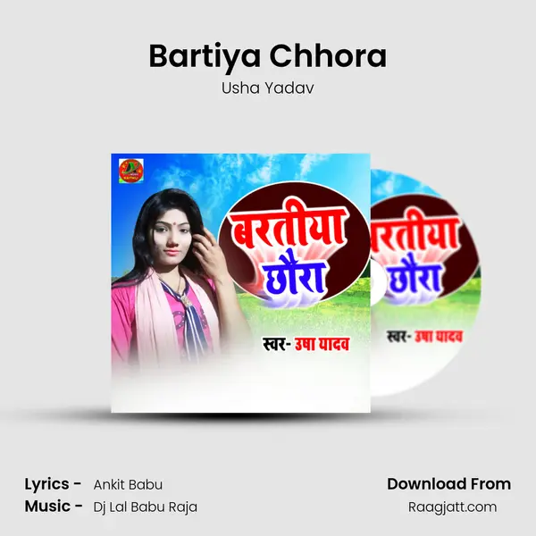 Bartiya Chhora mp3 song