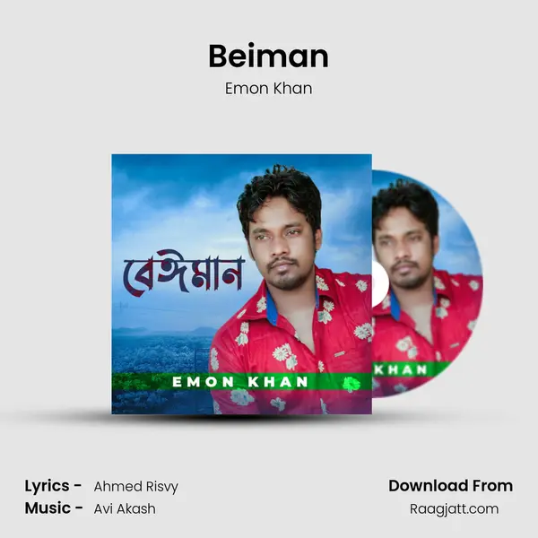 Beiman mp3 song