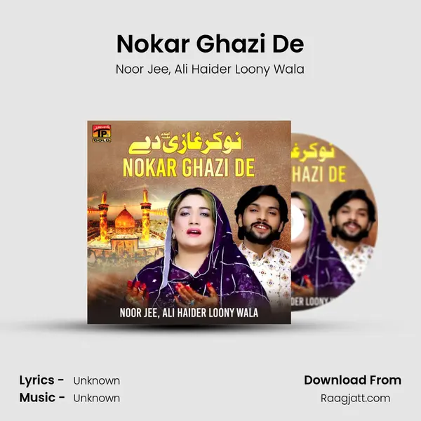 Nokar Ghazi De - Noor Jee album cover 