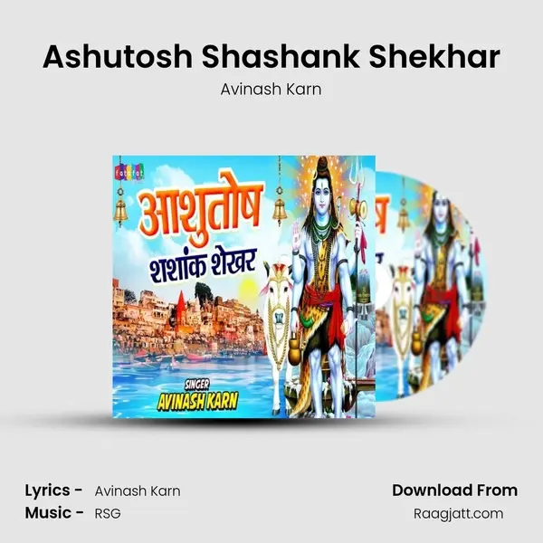 Ashutosh Shashank Shekhar mp3 song