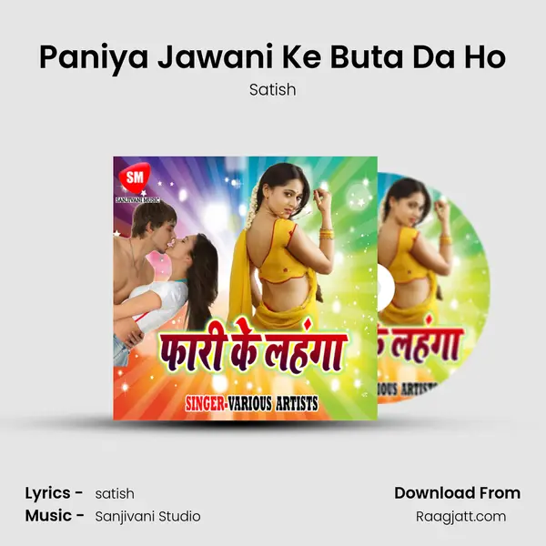 Paniya Jawani Ke Buta Da Ho - Satish album cover 