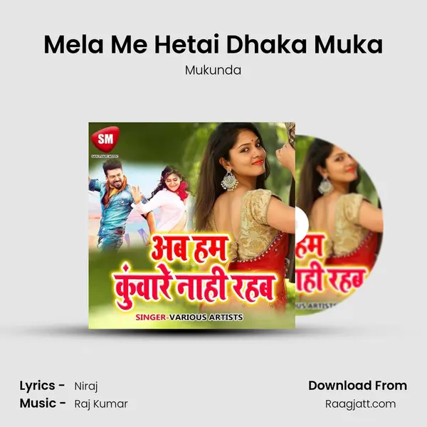 Mela Me Hetai Dhaka Muka mp3 song