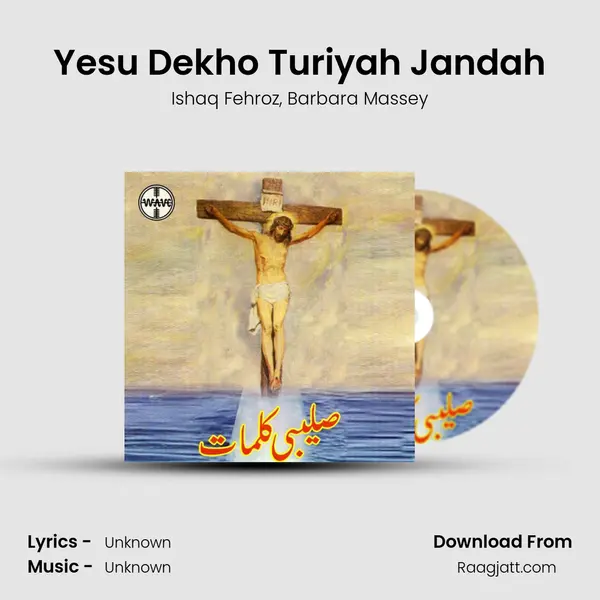 Yesu Dekho Turiyah Jandah - Ishaq Fehroz album cover 