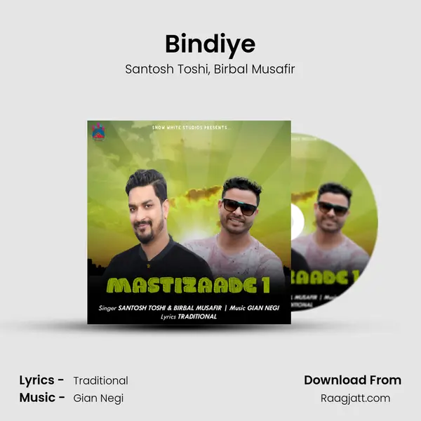 Bindiye - Santosh Toshi album cover 