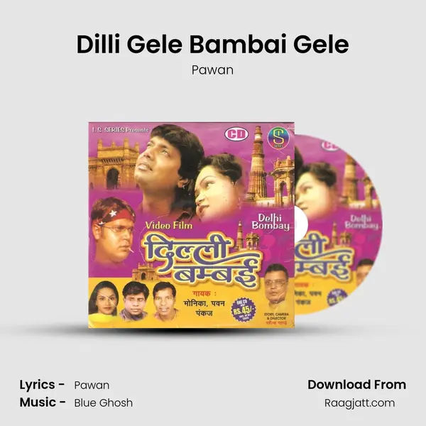 Dilli Gele Bambai Gele mp3 song