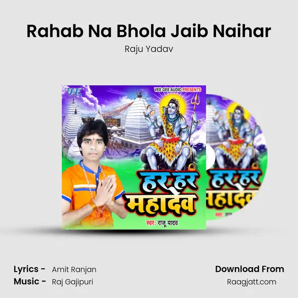 Rahab Na Bhola Jaib Naihar - Raju Yadav album cover 