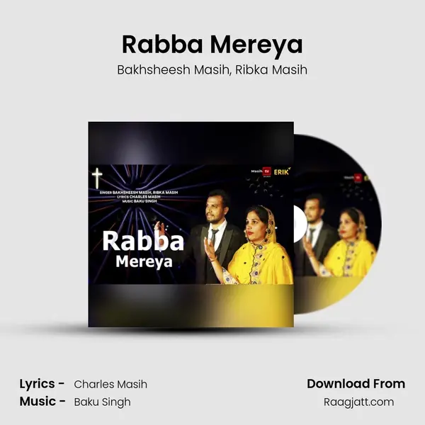 Rabba Mereya mp3 song