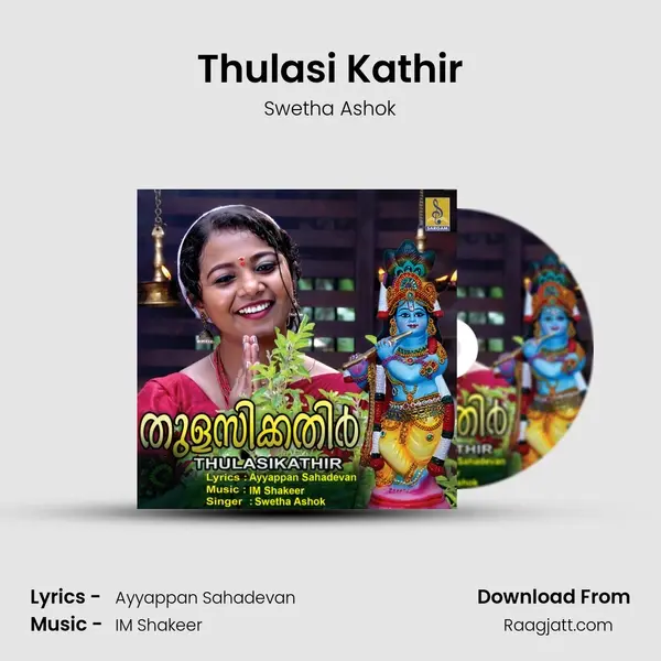 Thulasi Kathir mp3 song