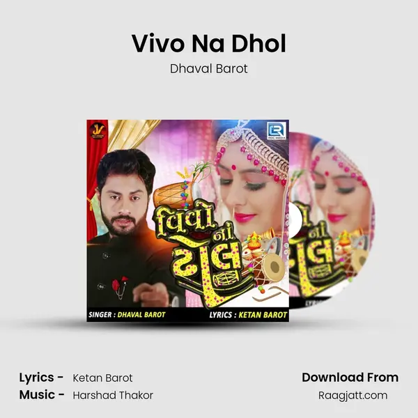 Vivo Na Dhol mp3 song