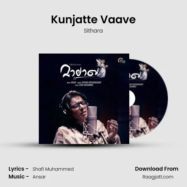 Kunjatte Vaave mp3 song