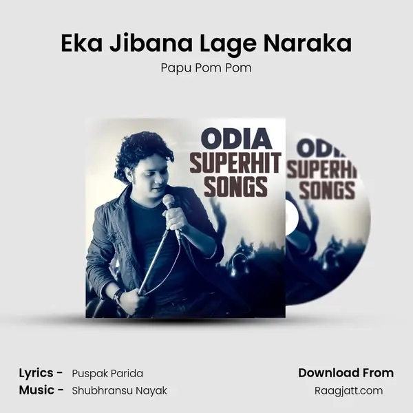 Eka Jibana Lage Naraka - Papu Pom Pom album cover 