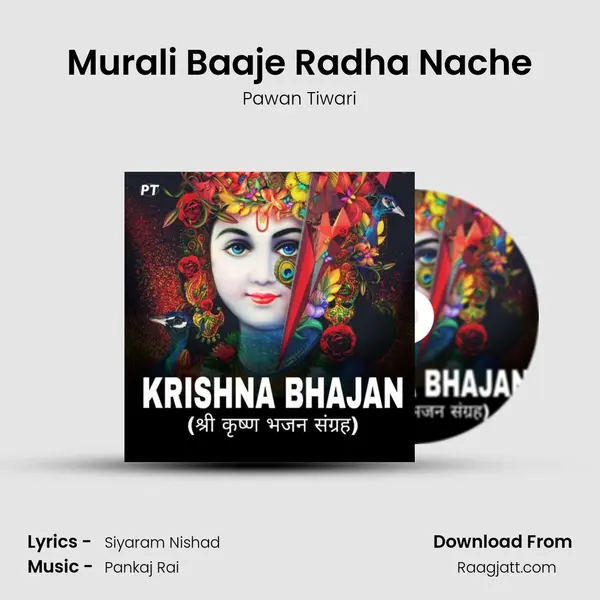 Murali Baaje Radha Nache mp3 song