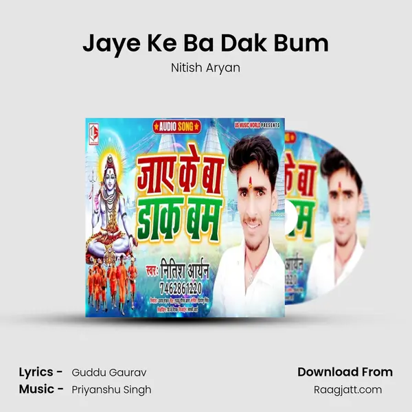 Jaye Ke Ba Dak Bum mp3 song