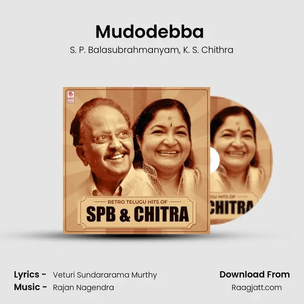 Mudodebba (From 