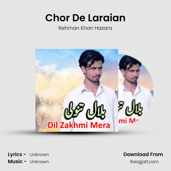 Chor De Laraian - Rehman Khan Hazara album cover 